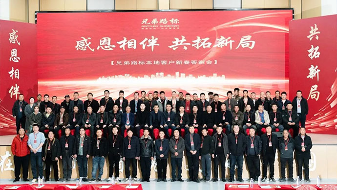 Zhejiang Brother Guidepost Paint co., Ltd.
